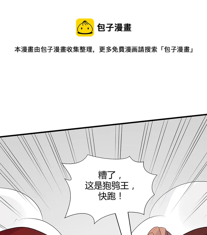 第34话 并肩作战74