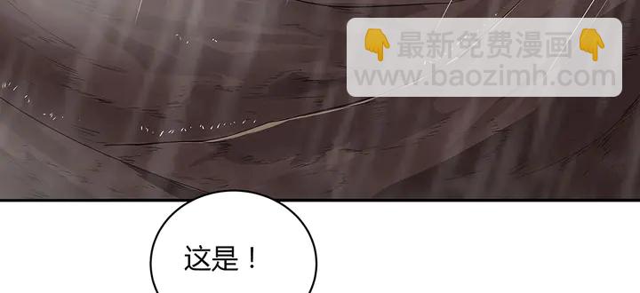 第34话 并肩作战8