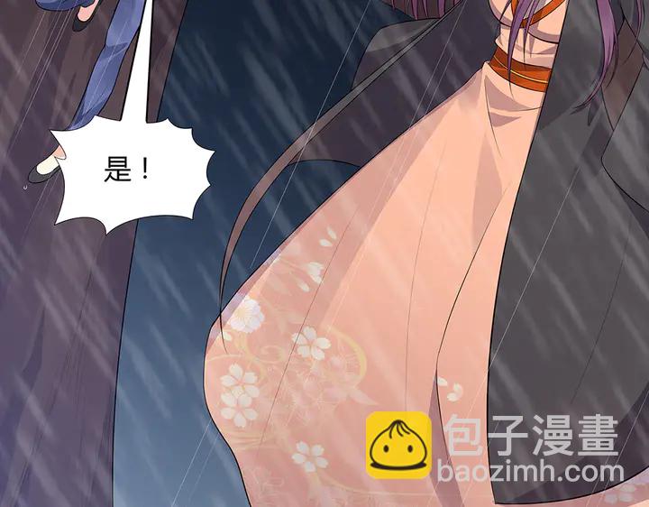 第34话 并肩作战86