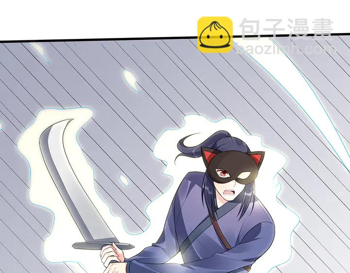 第34话 并肩作战88