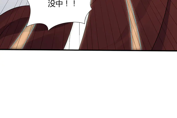 第34话 并肩作战93