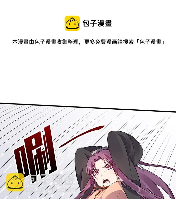 第34话 并肩作战94