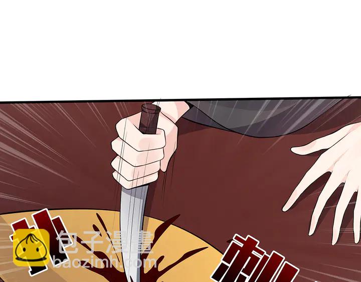 第34话 并肩作战97