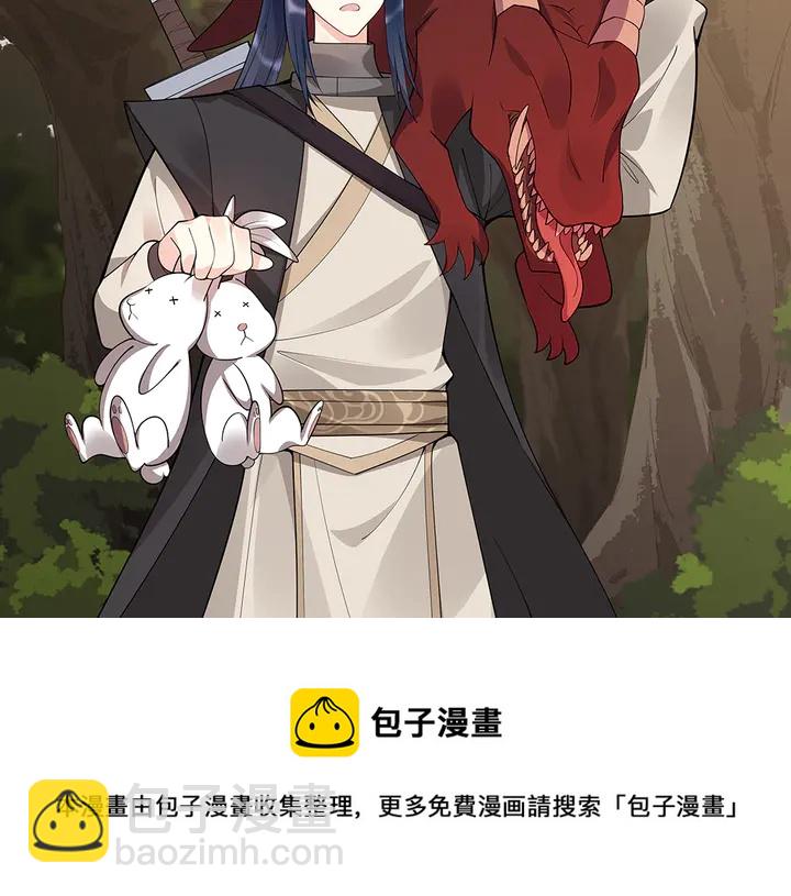 第37话 八级玄师10