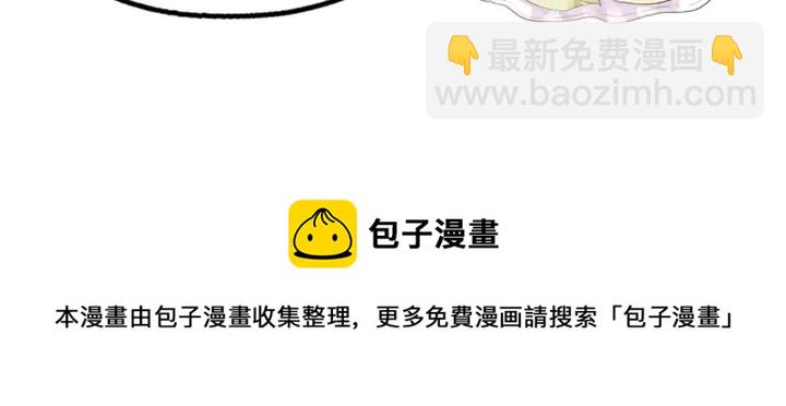 第37话 八级玄师100