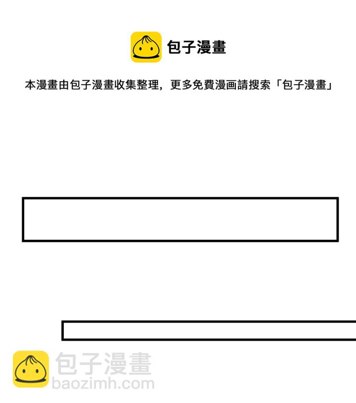 第37话 八级玄师20