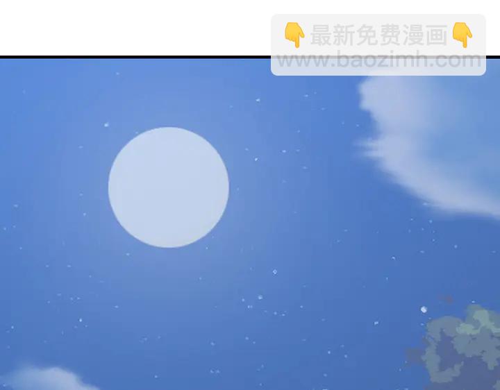 第37话 八级玄师22