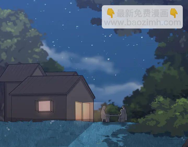 第37话 八级玄师24