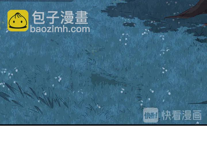 第37话 八级玄师25