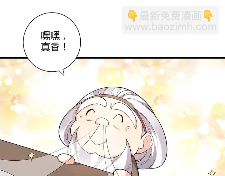 第37话 八级玄师26