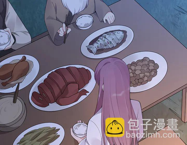 第37话 八级玄师29