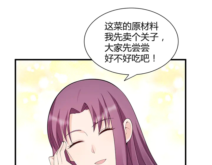 第37话 八级玄师31