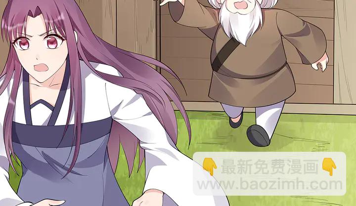 第37话 八级玄师4