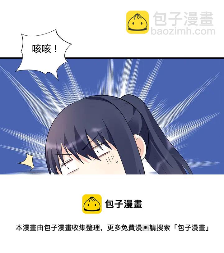 第37话 八级玄师40