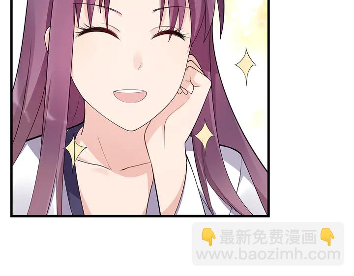 第37话 八级玄师43
