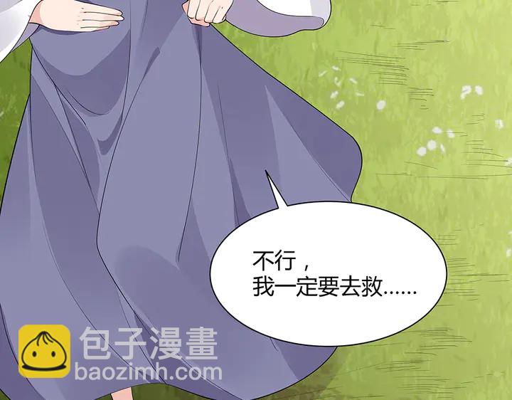 第37话 八级玄师5