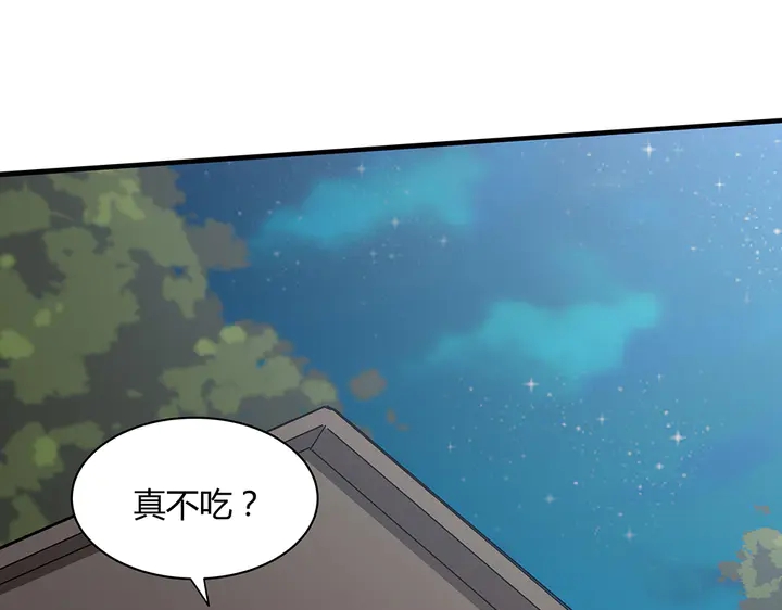 第37话 八级玄师53