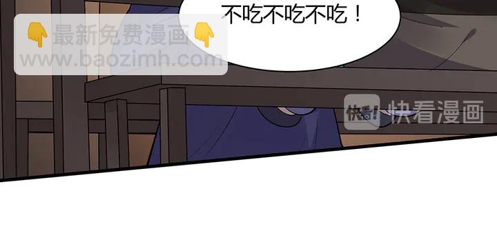 第37话 八级玄师55