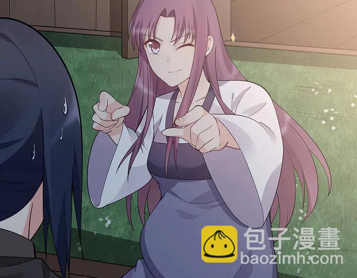 第37话 八级玄师57