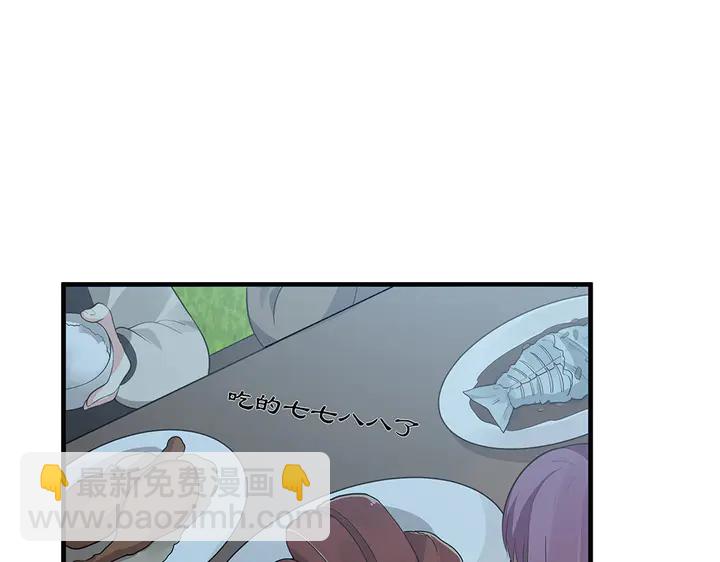 第37话 八级玄师60