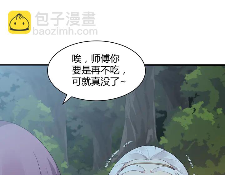 第37话 八级玄师62