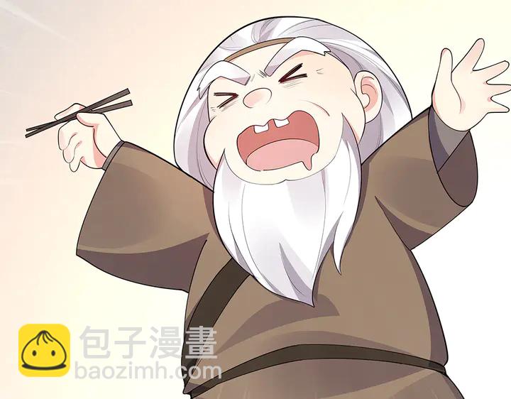 第37话 八级玄师65