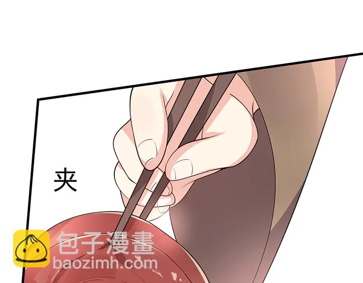 第37话 八级玄师67