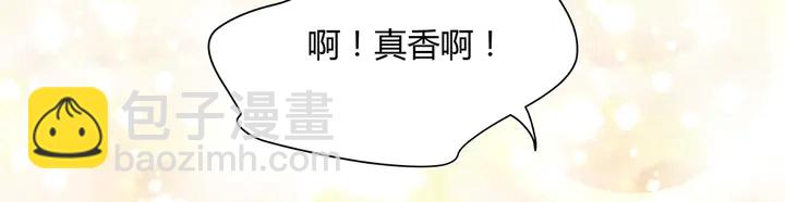 第37话 八级玄师72