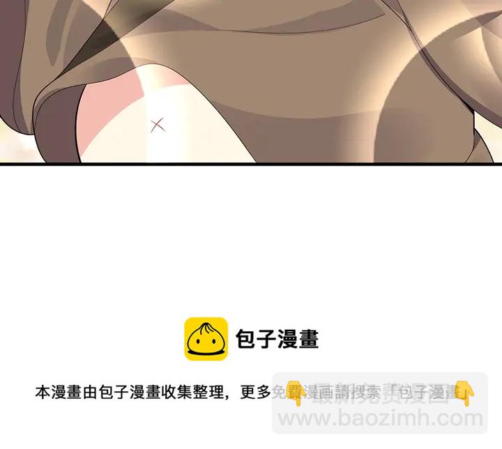 第37话 八级玄师74