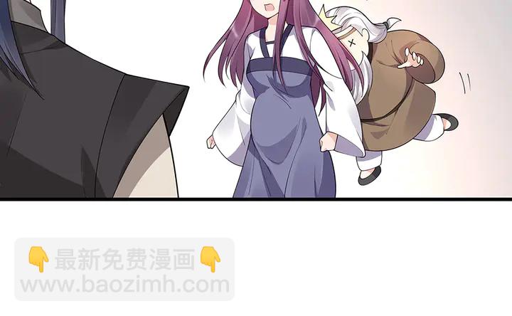 第37话 八级玄师8