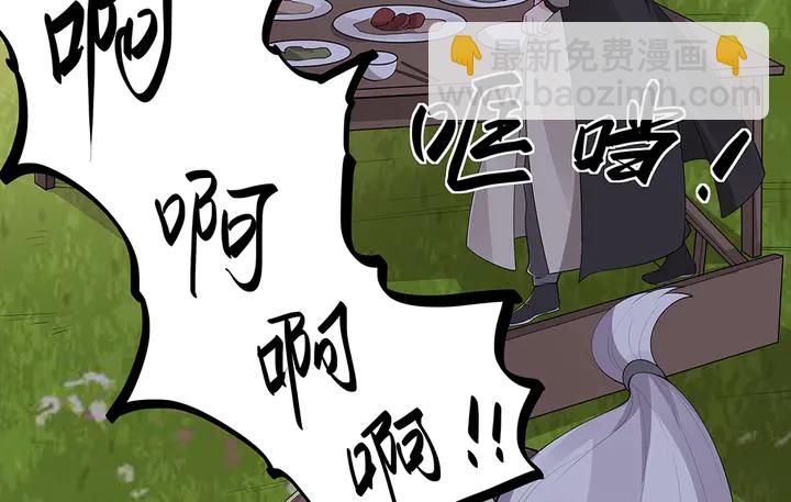第37话 八级玄师82