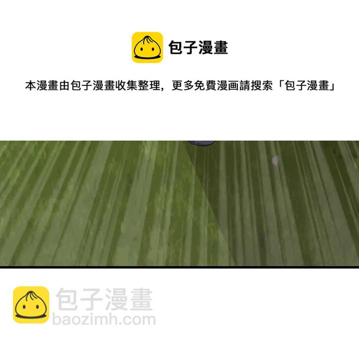 第37话 八级玄师84