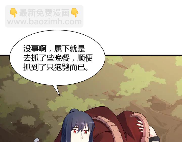 第37话 八级玄师9