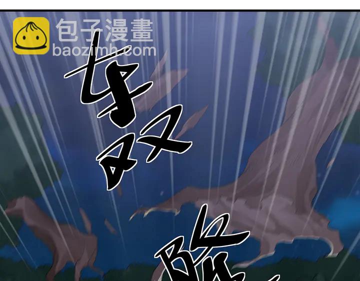 第37话 八级玄师93
