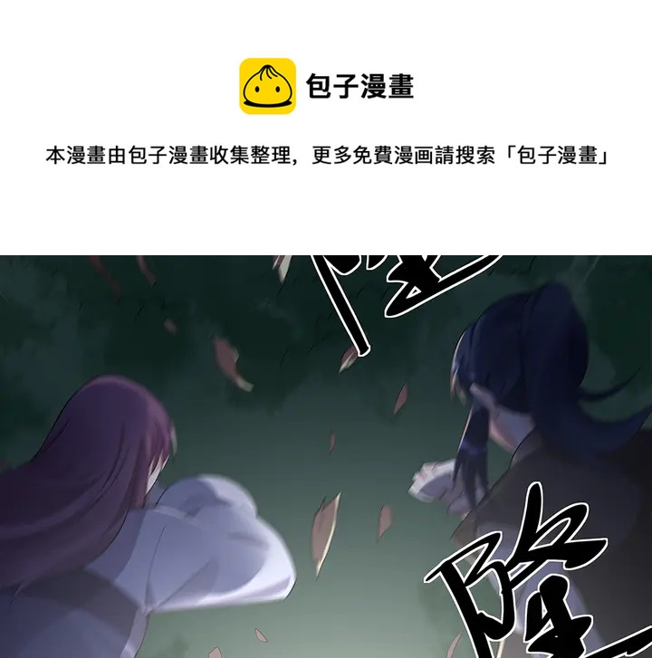 第37话 八级玄师94