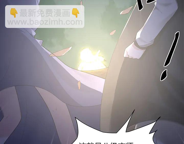 第37话 八级玄师95