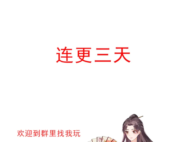 第37话 八级玄师98