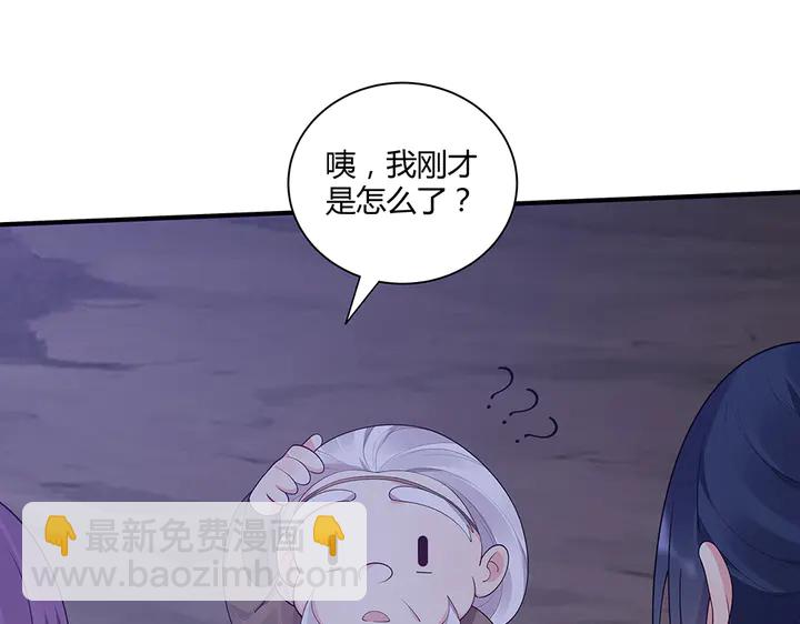 第38话 玄力失控101
