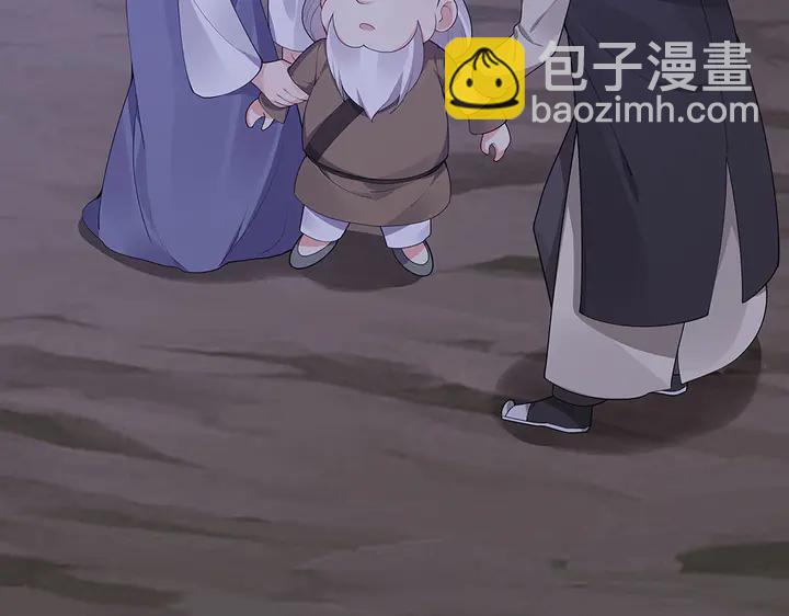 第38话 玄力失控109
