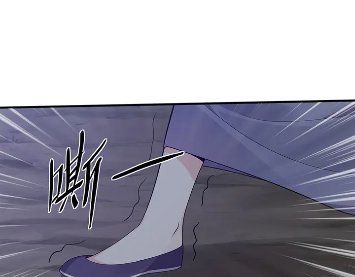 第38话 玄力失控116
