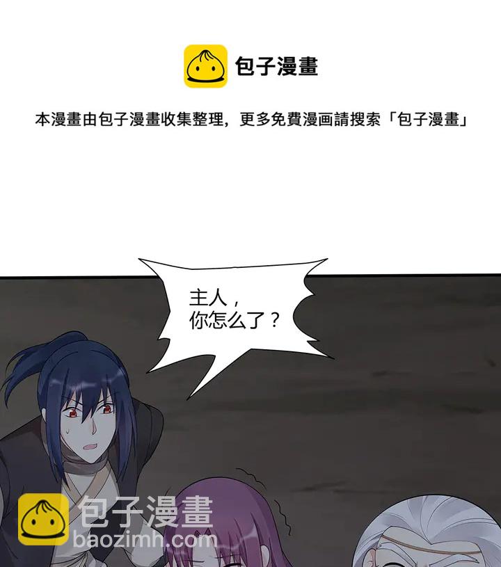 第38话 玄力失控118