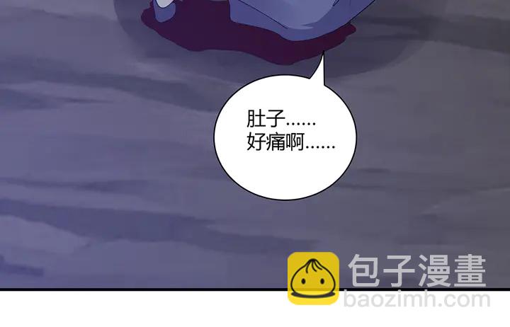 第38话 玄力失控120