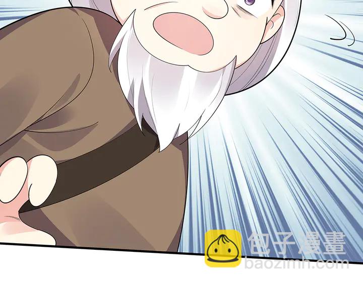 第38话 玄力失控122