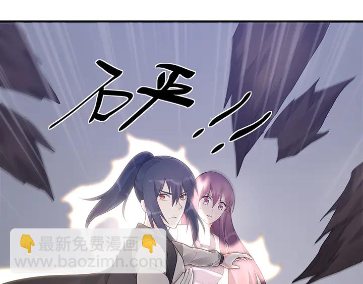 第38话 玄力失控13
