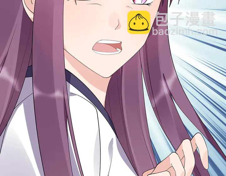 第38话 玄力失控24