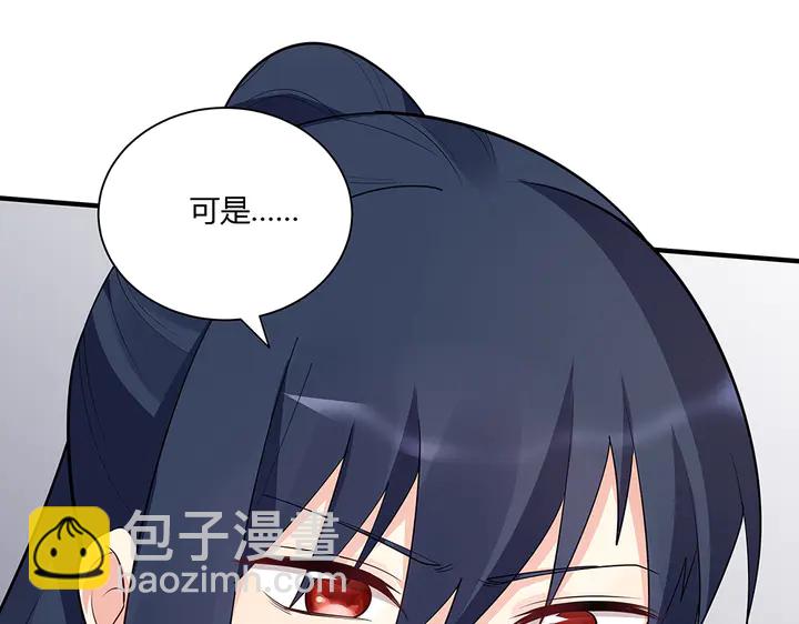 第38话 玄力失控26
