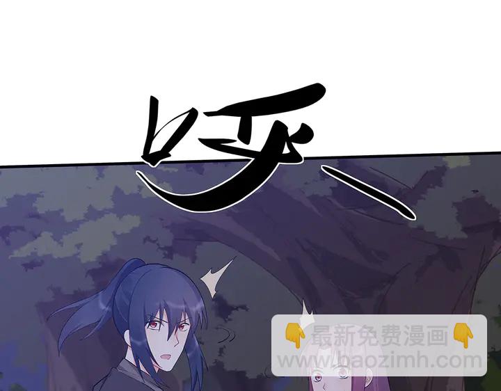 第38话 玄力失控29