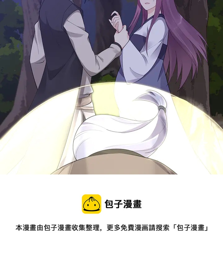 第38话 玄力失控30