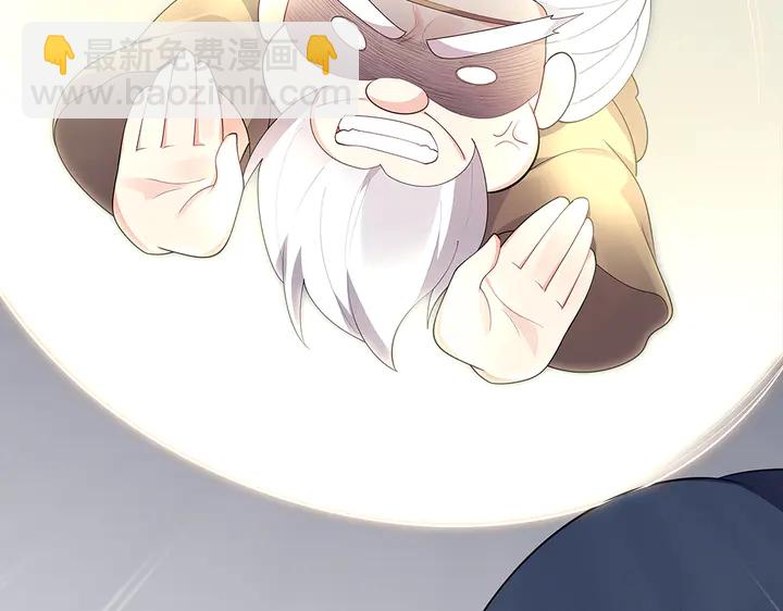 第38话 玄力失控33