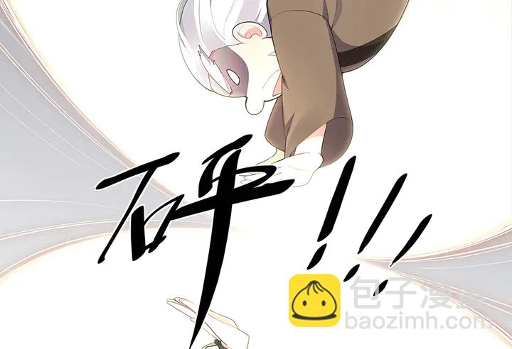 第38话 玄力失控36